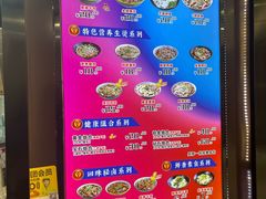 -豫楚源美猴王·面(武商广场店)