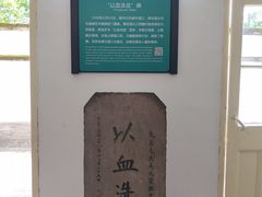 -蒋氏故居
