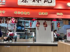 -蔡林记(珞狮南路店)