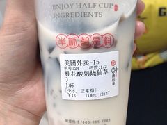 -书亦烧仙草(芙蓉天虹店)