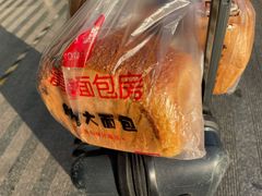 -钟楼大面包