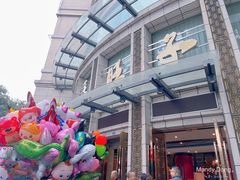 -马旺子酒楼