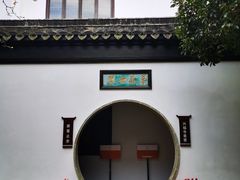 -兴福禅寺