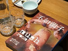 -一坐一忘云南菜(嘉里中心店)