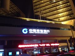 -中国建设银行(八一路支行)