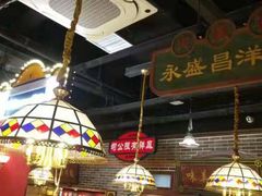 -万达广场(菏泽牡丹店)