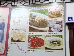 大堂-玉华台饭庄(裕中西里小区店)