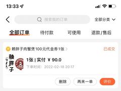 -赖胖子肉蟹煲(上邦百汇城店)