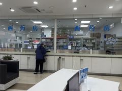 -上海仁爱医院