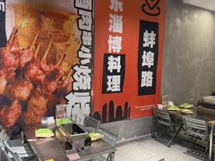 -鲁C·尚小炉·淄博烧烤(市北店)