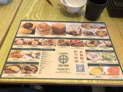 -添好运点心专门店(百老汇店)