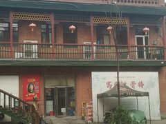 -中华巴洛克风情街