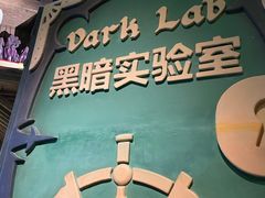 -蓝精灵乐园·世茂精灵之城主题乐园