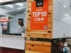 -郑家包子牛肉拉面(尚勤路店)