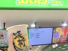 -烧柠·柠檬茶(大融城店)