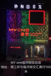 -Hair Glam 格拉姆造型旗舰店
