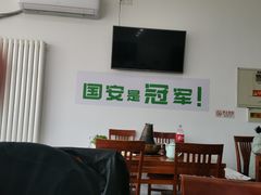 -岳合轩老北京涮肉