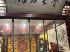 -蓬莱春(芝罘店)