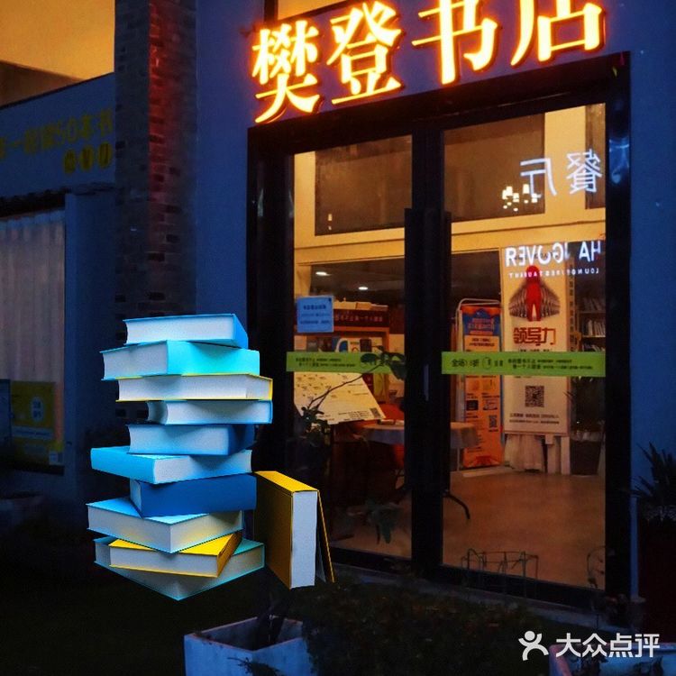 你不知道的义乌夜生活|建议收藏