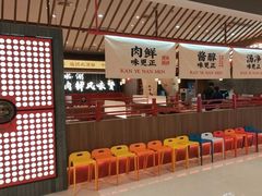 -侃爷南门铜锅涮肉