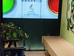 -鹤茶野所(上海首店)