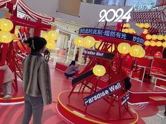 -北京长安天街