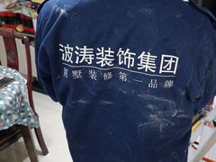 -大宅设计设计店铺(浦东店)