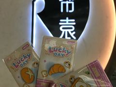 -苏帮袁Sue Cuisine(南开大悦城店)