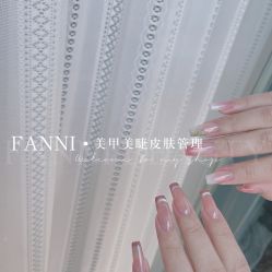 -Fanni美甲美睫皮肤管理