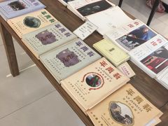-良友书坊(安徽路店)
