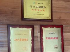 -丰乐餐厅·始于1999·本地老字号