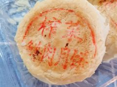 -王家沙点心店(南京西路总店)