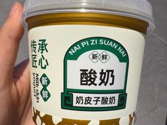 -宏宴·新京菜(望京店)