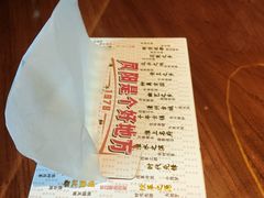 -阿财老铺·凤阳土菜馆