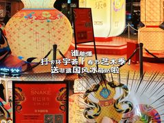 -中海环宇荟