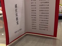 -北海金昌开元名都大酒店·四季轩中餐厅