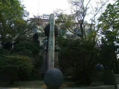 -观象山公园