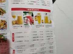-红日饭店(裕隆三路店)