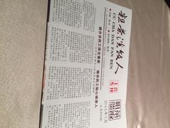 粗茶淡饭•隐庐私厨-粗茶淡饭·隐庐私厨(东亭店)