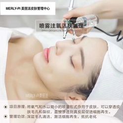 -MLP美丽派·问题肌疗愈中心