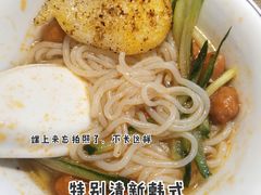 冷面-石记东北风味烤肉店(子固路店)