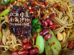 -吉林大学前卫校区南区-日新楼