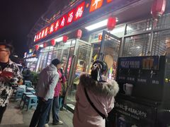 -九寨特色牦牛肉汤锅 羊肉汤锅