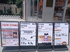 -巴黎优朵烘焙馆(菱角湖壹号店)