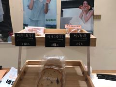 -分子跳动鲜活面包(五一大道店)