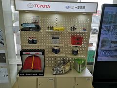 -烟台东联一汽丰田4S店(福山区店)