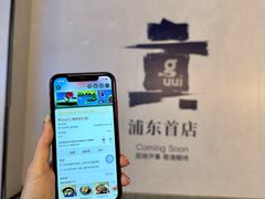 -上海世纪汇广场