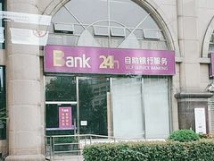 -中国光大银行(上海徐汇支行)