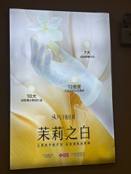 点击看大图 -长沙雅美医疗美容医院