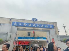 -武汉关码头(轮渡站)